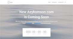 Desktop Screenshot of aeykomson.com