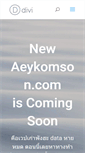 Mobile Screenshot of aeykomson.com