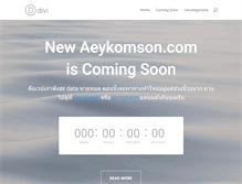 Tablet Screenshot of aeykomson.com